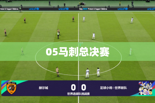 05马刺总决赛 05马刺总决赛