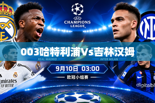 003哈特利浦Vs吉林汉姆 003哈特利浦Vs吉林汉姆