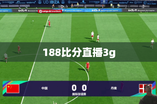 188比分直播3g