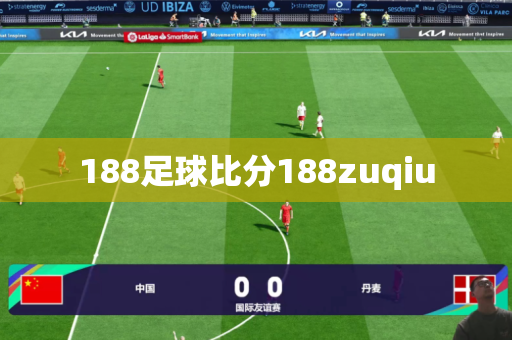 188足球比分188zuqiu 188足球比分188zuqiu